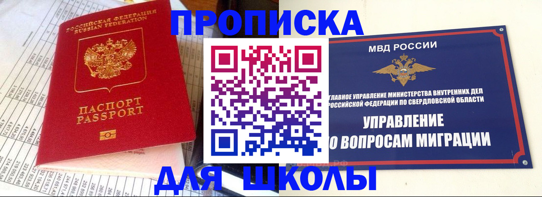 найти адрес прописки в Валуйках